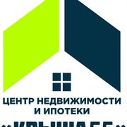 КрЫшА.55, центр недвижимости и ипотеки
