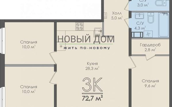Квартира, 72.7 м²