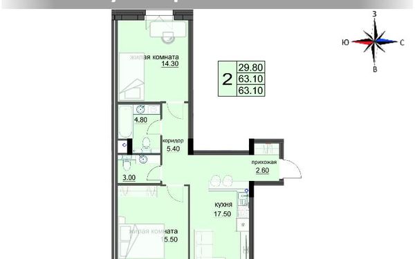 Квартира, 63.5 м²